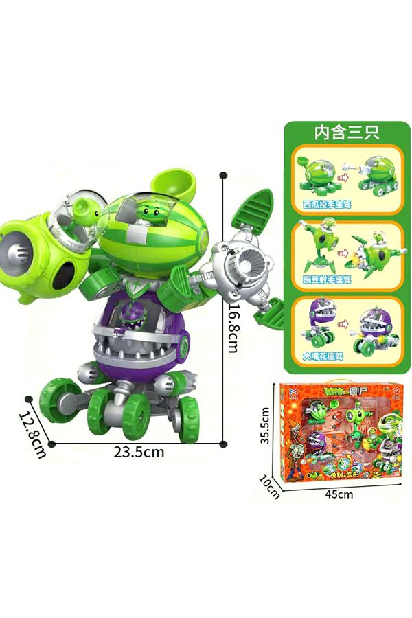 BANDAI-No Box 3 In 1 Boss Plants Vs. Zombies Boss Robot Melon-pult Chomper Action Figure Model Set Pvc Defo 1
