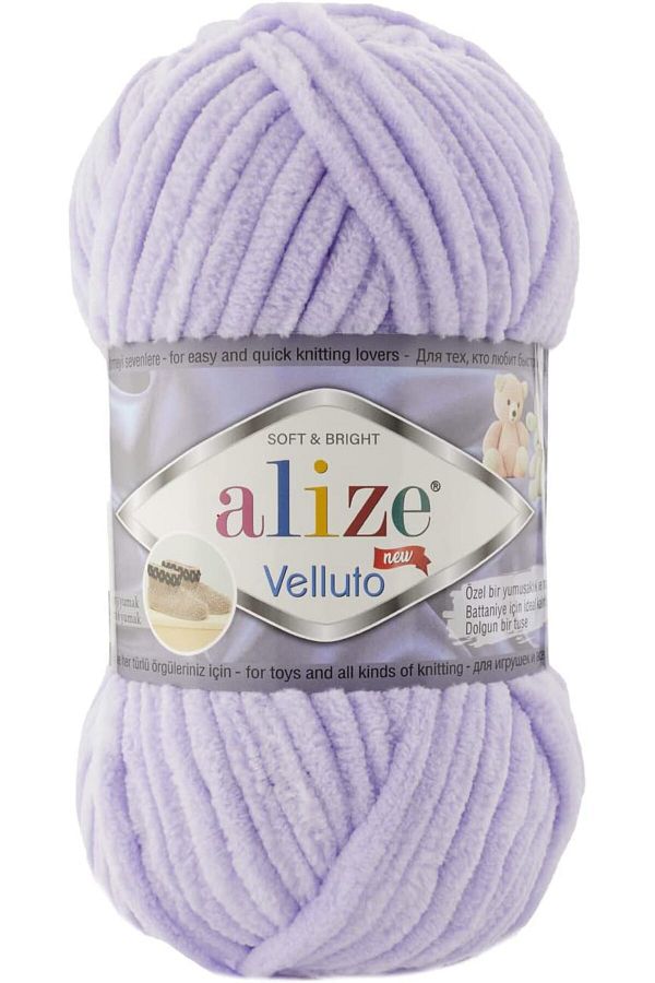 Alize-Velluto Hand Knitting Yarn 1PC (Color Lilac no. 146) 1