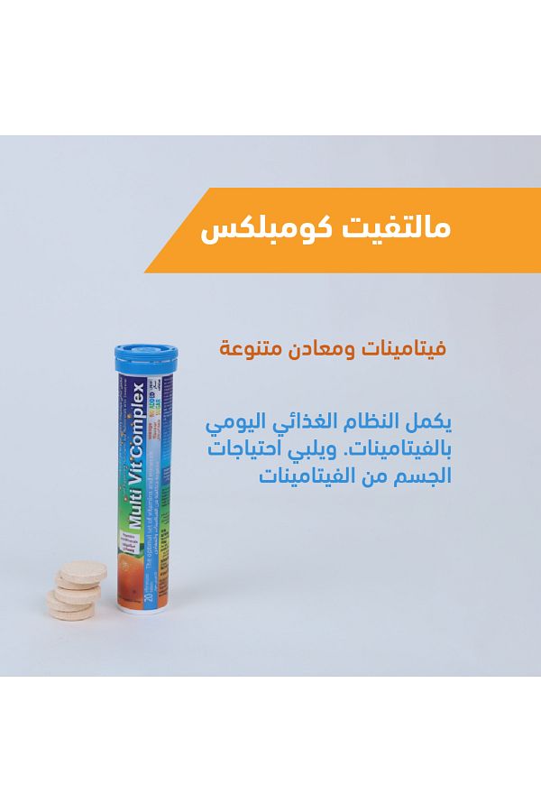 ACTIVLAB PHARMA-Multivit Complex Active Lab (23 vitamins and minerals, you will not find another product that contains this huge amount) 1
