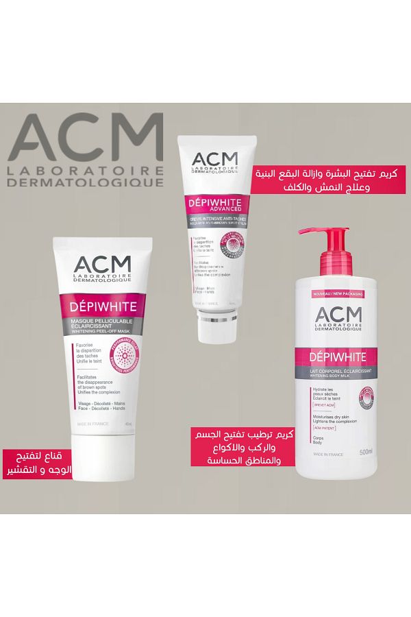 ACM-DepiWhite Complete Skin Lightening and Pigmentation Correction Kit - 3 Pieces 1
