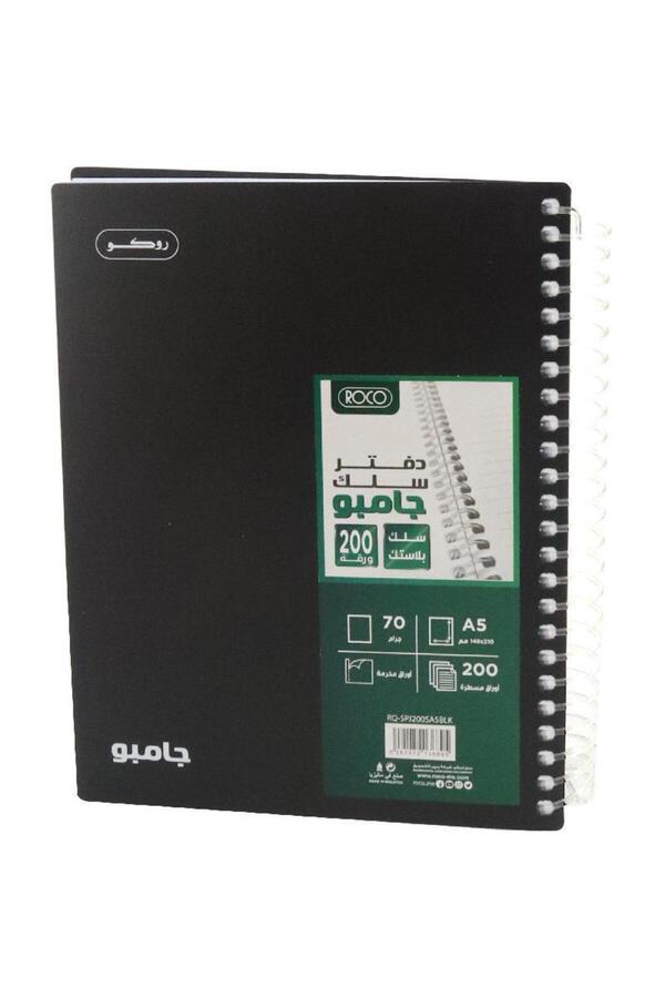 Roco-Jumbo A5 Notebook – 200 Lined Sheets, Black Cover, Arabic/English Dual Opening 1