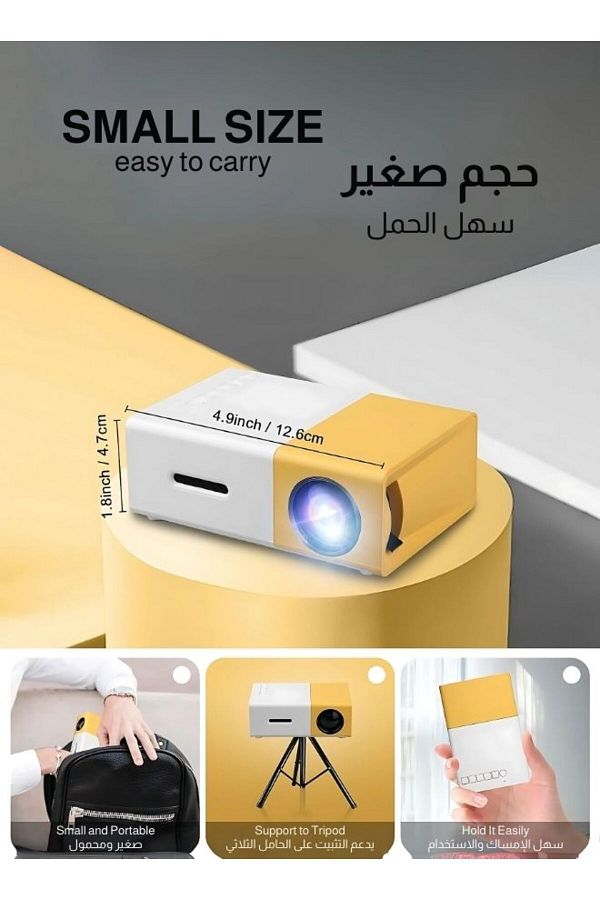 EGG-Smart Mini Projector High Resolution Projector 1080p Universal Compatble Ps5/iphone/android/hdmi/usb 1