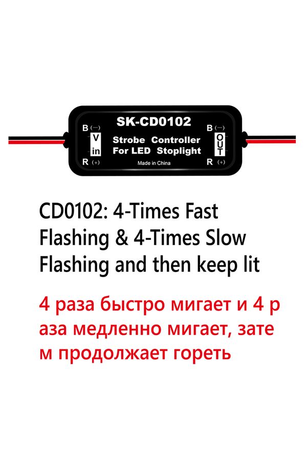 Choice-أحدث وحدة تحكم في وميض ستروب CD0102 GS-100A لمصباح توقف الفرامل LED 9-30 فولت من Who 1