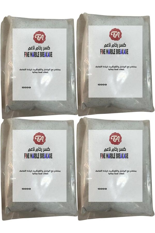TANASOB ALWAN-4 Kg Fine Marble Shards 1