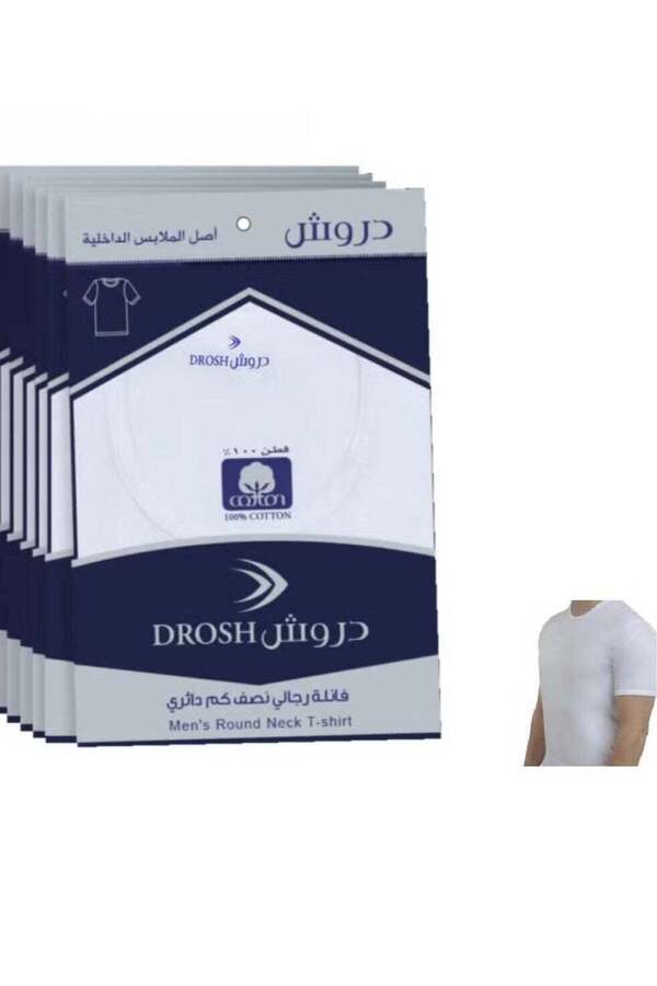 Drosh-Droush Men's Half Sleeve Round Neck Undershirt (6 Pieces) 1