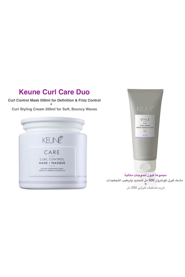 Keune-مجموعة كيون لتموجات مثالية – ماسك كيرل كونترول 500 مل لتحديد التجعيدات + كريم تصفيف كيرلي 200 مل 1