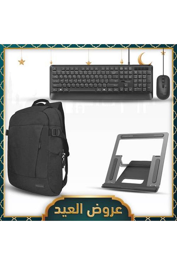 Promate-Foldable Computer Stand for 10-17" Computers + Wired Keyboard and Mouse + 15.6" Backpack 1