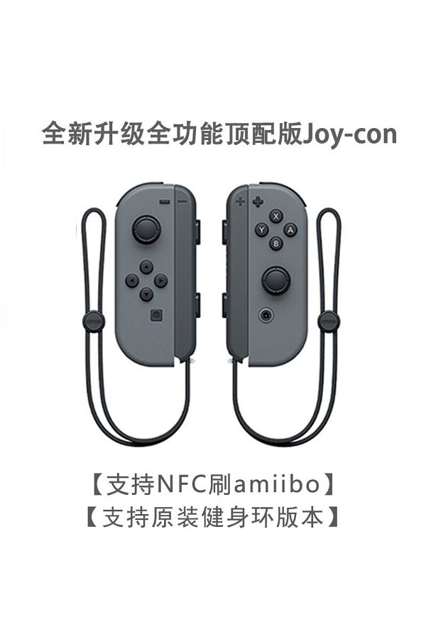 COOYA-Switch Bluetooth controller with remote wake-up and remote control cable 1