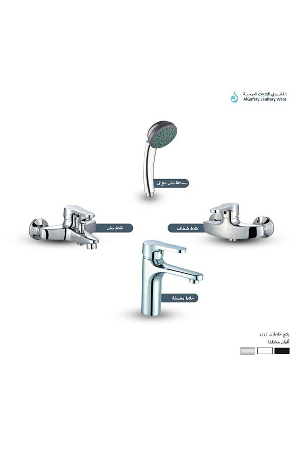 Dodo-Dodo DF-2-3-4 Multi-Color Mixer Set 1
