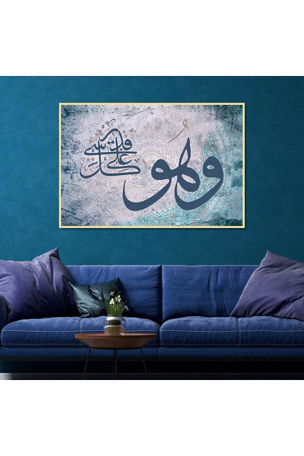 4gdran-Canvas painting with the design "He is over all things omnipotent" with a hidden wooden frame 1