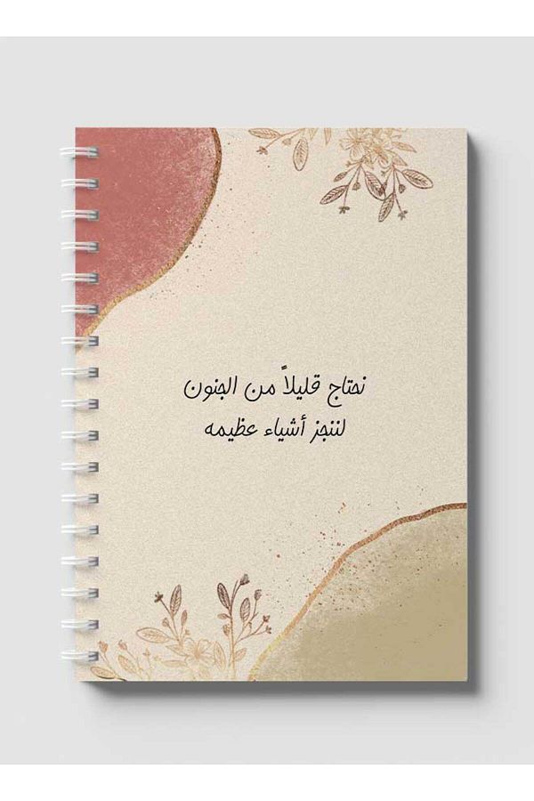 LOWHA-Spiral Notebook with Front and Back Hard Covers Featuring We Need A Little Crazy Design 1