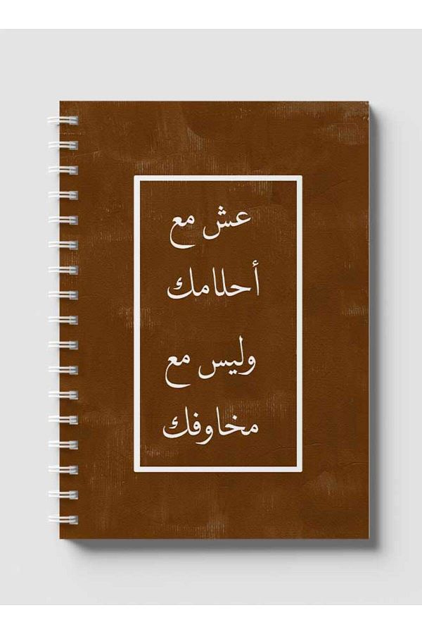 LOWHA-Spiral Notebook with Front and Back Hard Covers Featuring Live with Your Dreams Design 1