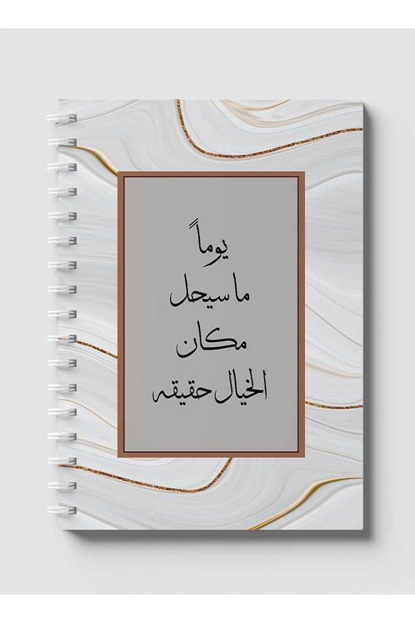 LOWHA-Spiral Notebook with Front and Back Hard Covers Featuring One Day Design 1