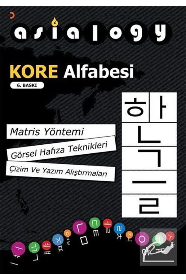 Cinius Yayınları-Asialogy Korean Alphabet & Visual Memory Techniques Drawing and Spelling Exercises 1
