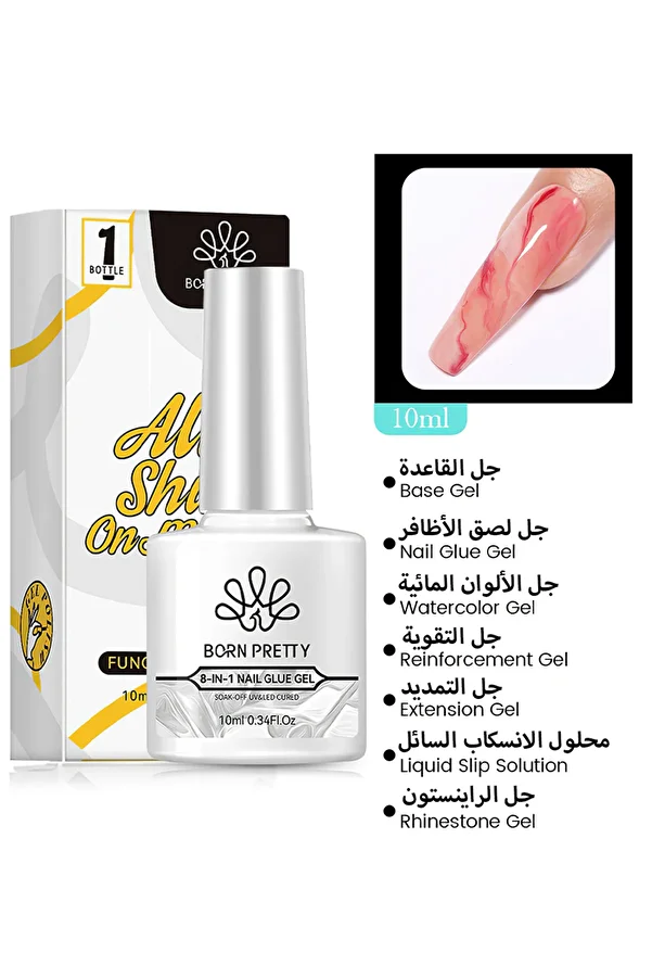 Born Pretty-8 In 1 Nail Glue Gel, Multi-Function Super Strong Nail Extension Glue Soak Off UV&LED Cured 10ml 1