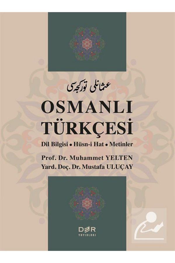 Der Yayınları-تركي عثماني 1