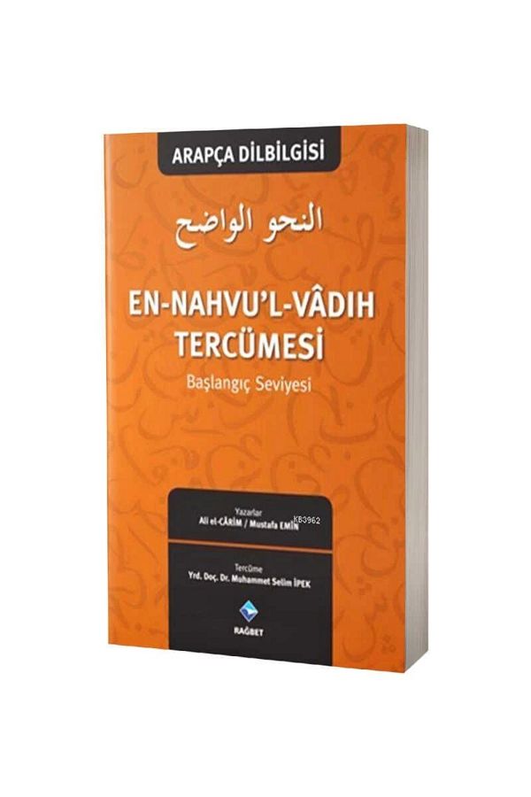 Rağbet Yayınları-En-Nahvu'L-Vadih Translation (Starting Level) 1