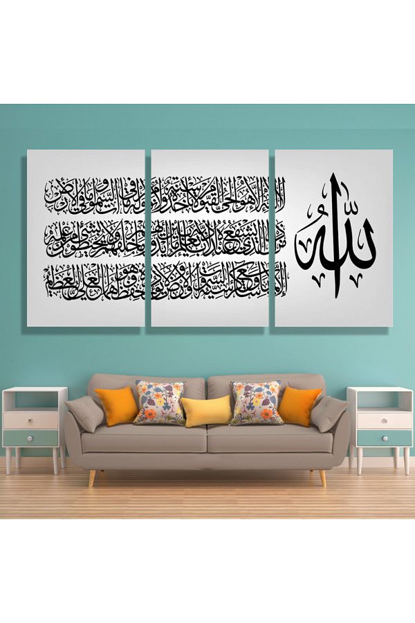 4gdran-Three canvas paintings with the design of Allah, there is no god but Him, the Ever-Living, the Self-Sustaining, with a hidden wooden frame 1