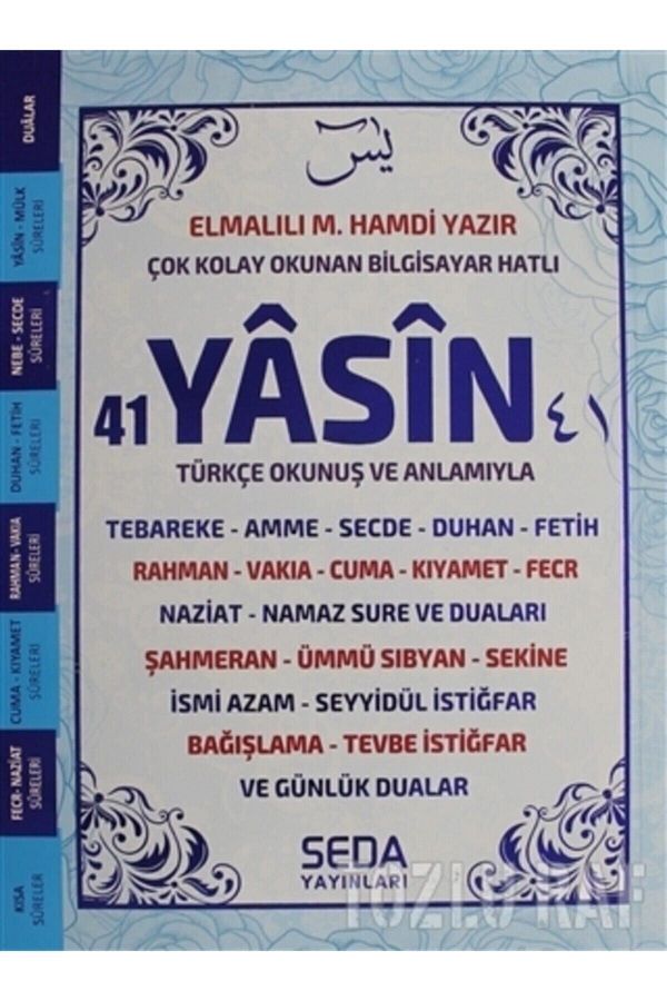 Seda Yayınları-Very Easy to Read Computer Line 41 Yasin (Blue, Code: 1