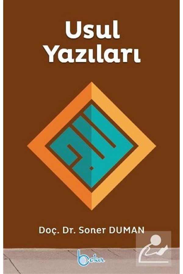 Beka Yayınları-الكتب الإجرائية 1