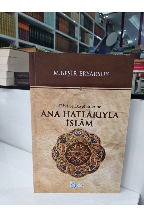 Beka Yayınları-الإطار العام للإسلام والدعوى والدعوة الخاصة بهم 1