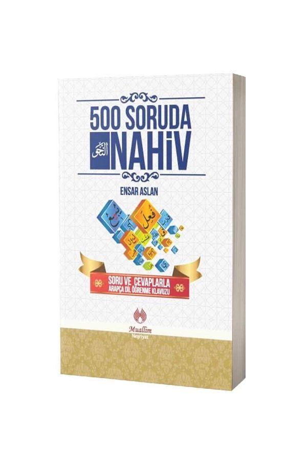 Muallim Neşriyat-Εγχειρίδιο εκμάθησης αραβικής γλώσσας με 500 ερωτήσεις Nahiv & ερωτήσεις και απαντήσεις 1