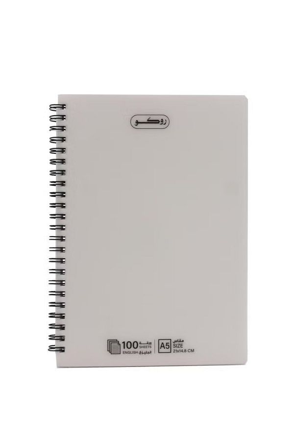 Roco-Notebook A5 100 Sheets Double Ruled – English Writing Notebook for Daily Use 1