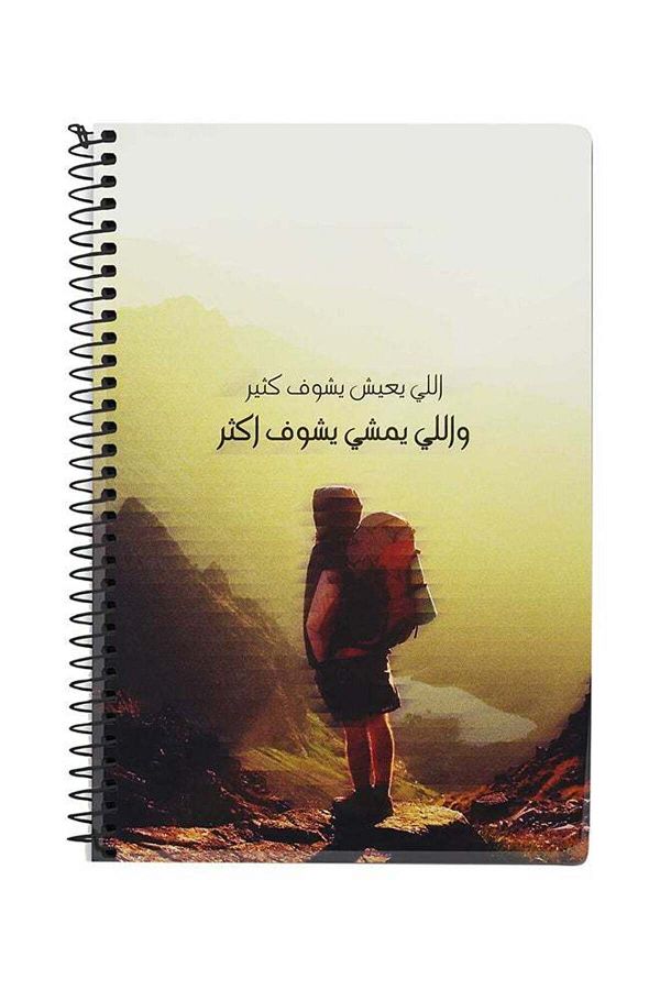 Stylizedd-Walk Further A5 Spiral Notebook Multicolour 1