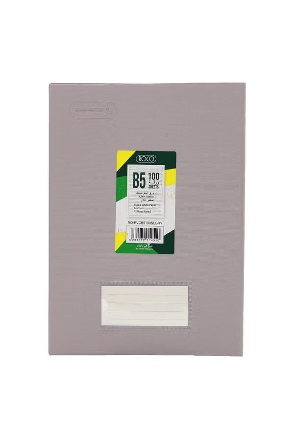 Roco-B5 Classic Notebook – 100 Smooth Sheets for Everyday Writing 1