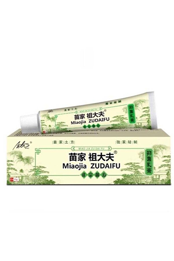 Luxe Miao Jia Xin Miao Zudaifu Skin Herbal Psoriasis Dermatitis Eczema ...