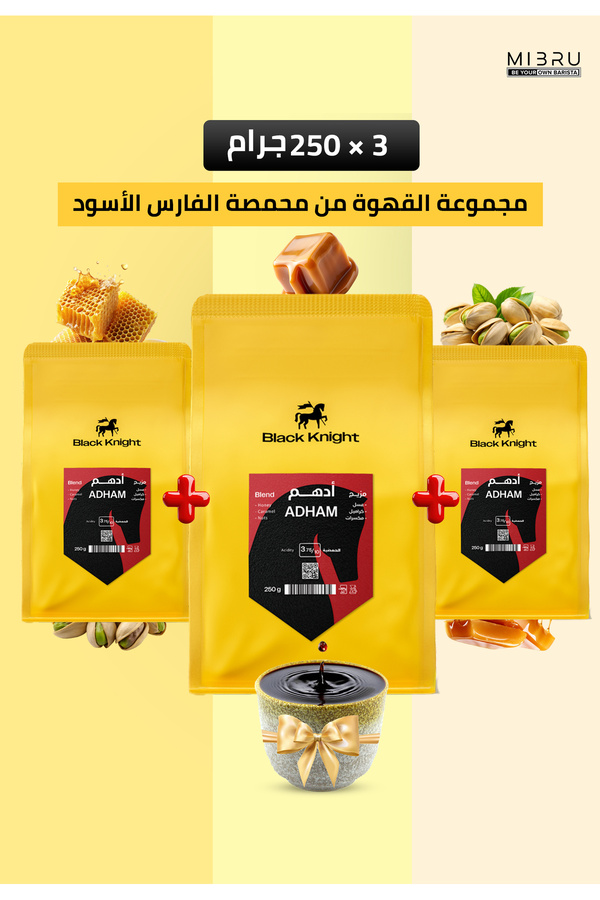Black Knight-مجموعة من 3 محاصيل مع كوب مزيج أدهم للإسبريسو والفلتر 1