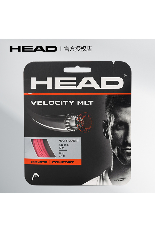 Choice-Pink HEAD Tennis String VELOCHTE MLT Soft String Professional Tennis String Playable Control Polyest 1
