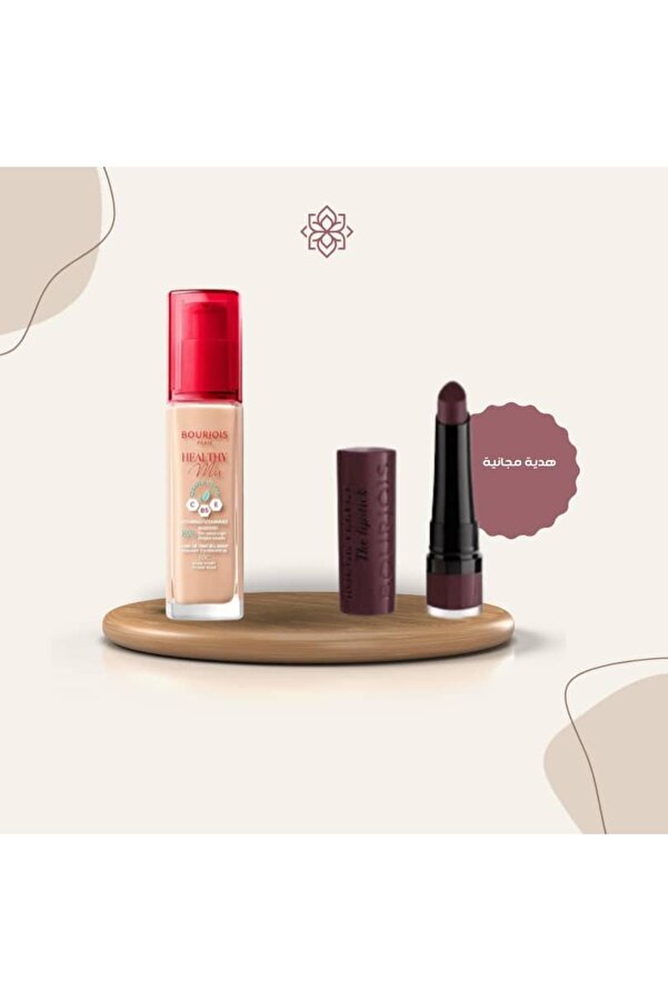 Bourjois-كريم أساس بورجوا هيلثي ميكس روز ايفوري C50 30 مل - مع هدية مجانا احمر شفاه 1