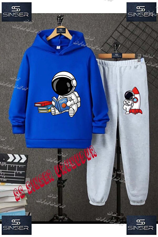 SS SİNSER Çocuk Unısex "ASTRONOT KITAP OKUYAN"Baskılı Kapşolu Eşofman Takımı
