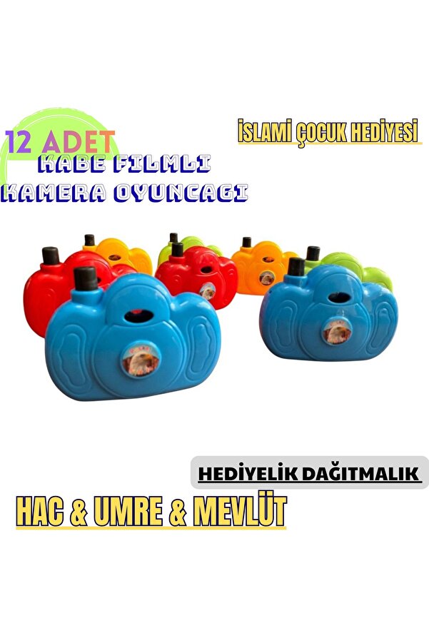 OBRNHOMEN 12 adet Çocuk Hac Umre Hediyesi Çocukları Sevindiren Kabe Filmli Kamera Oyuncak Karışık Renk