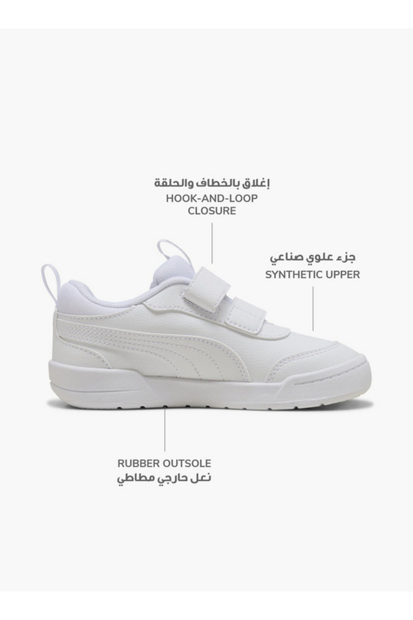 Puma Kids Multiflex 2 Sl V Hook & Loop Sneakers