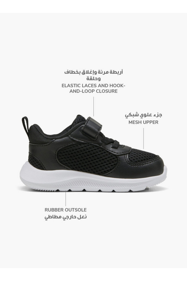 Puma Low boots, regular fit, elastic bands and hook-and-loop, comfort and support.
