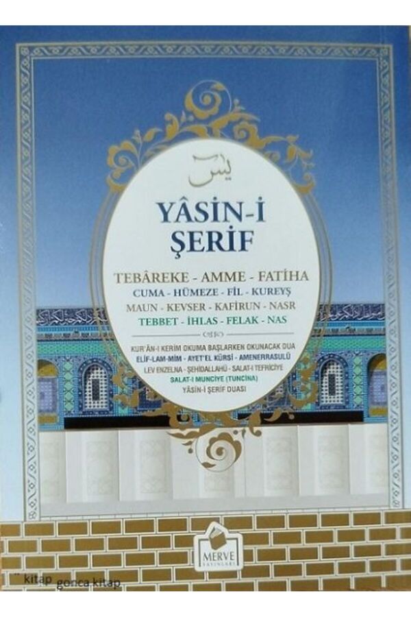 Ritim Plus Yayınları Mavi Yasin-i Şerif Arapça Türkçe Okunuşu ile Birlikte Çanta Boy Sesli Merve