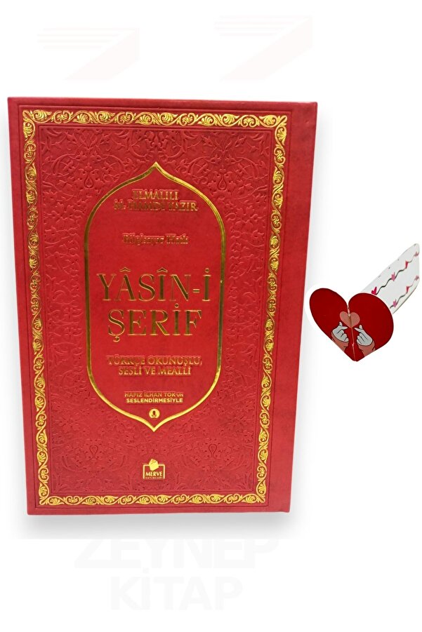 Merve Yayınları Termo Deri Kapak Sesli Yasin-i Şerif Türkçe Okunuşlu Ve Mealli Kırmızı-Özel TasarımKalpAyraçHediyeli