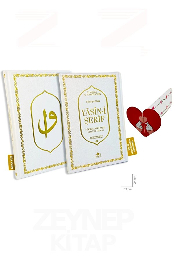 Merve Yayınları Termo Deri Kapak Sesli Yasin-i Şerif Türkçe Okunuşlu Ve Mealli Beyaz-Özel Tasarım Kalp AyraçHediyeli