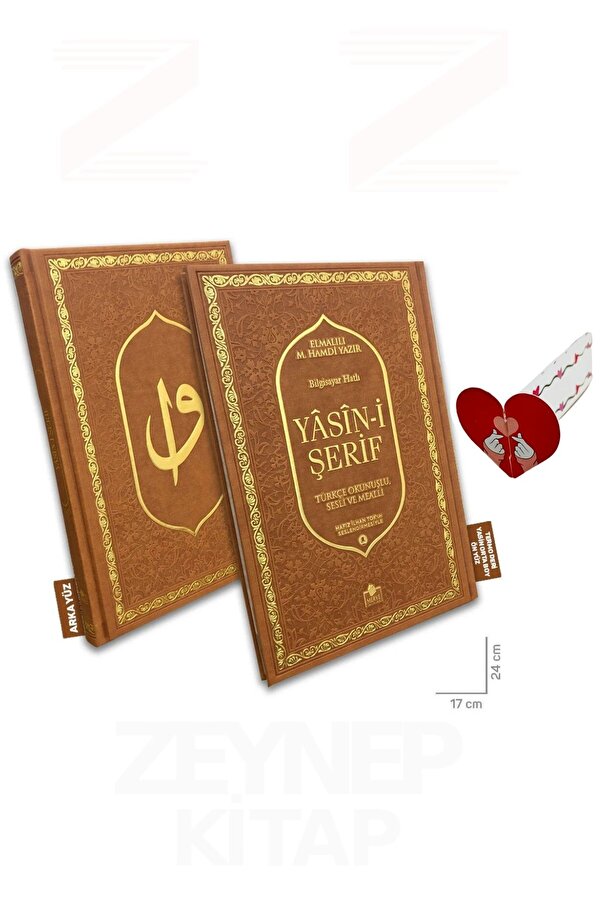 Merve Yayınları Termo Deri Kapak Sesli Yasin-i Şerif Türkçe Okunuşlu Ve Mealli Taba-Özel Tasarım Kalp Ayraç Hediyeli