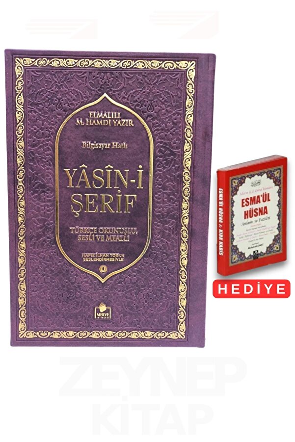 Merve Yayınları Termo Deri Kapak Sesli Yasin-i Şerif Türkçe Okunuşlu Ve Mealli Bordo-Esma'ül Hüsna Hediyeli