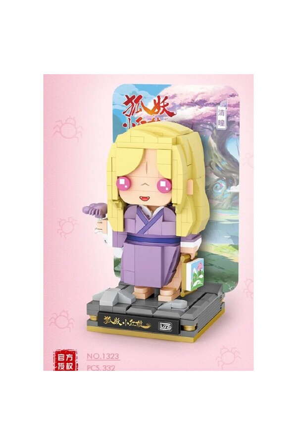 NW NessiWorld LZ-1323 PARÇA BLOCK OYUNCAK