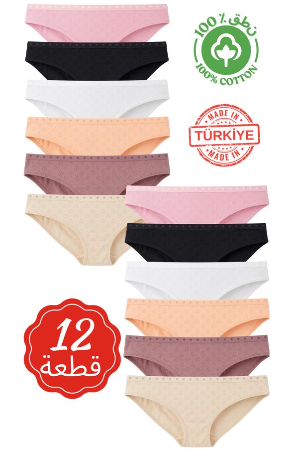 Roft & Pink Nilla Exclusive Heart Series Women's 12-Piece Panties Pack 100% Cotton Bikini Made in Turkey