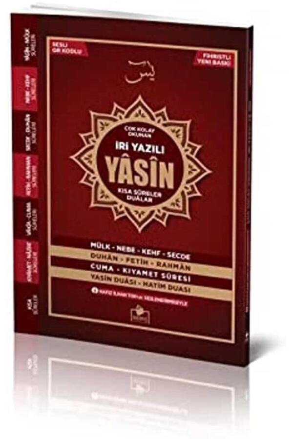 Genel Markalar Sesli Yasin-i Şerif Arapça Iri Yazılı Orta Boy