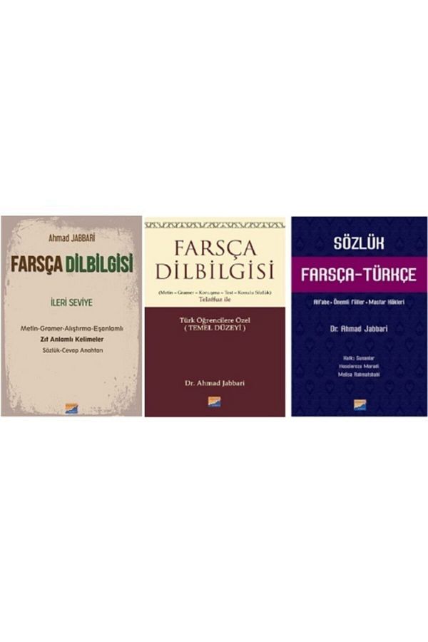 Siyasal Kitabevi - Eğitim-Persian Grammar Basic Level + Advanced Level + Persian - Turkish Dictionary / Ahmad Jabbari 1