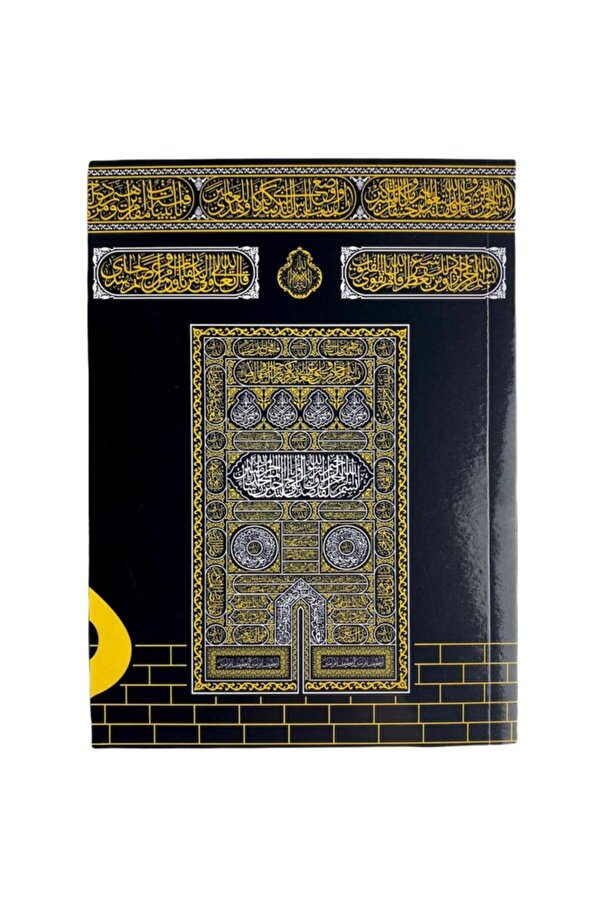 Medrese Yayınları Yasin Cüzü Kitabı Çanta Boy 80 Sayfa Sesli Dinleme Özelligi Dogum Cenaze Mevlit Hediyesi Kabeli