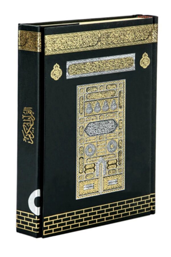 Genel Markalar Kabe Desenli Cami Boy Sesli Kolay Okunuşlu Kur’an-ı Kerim