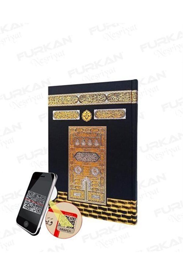 Furkan Neşriyat Rahle Boy Sesli Kuranı Kerim (c002)