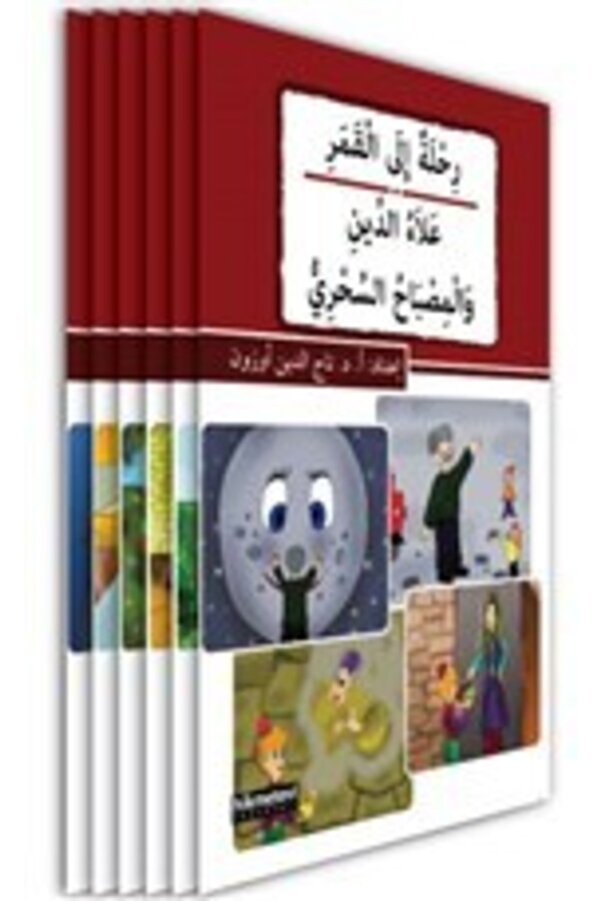 Hikmetevi Yayınları Kısasul Cemil - Arapça Güzel Hikayeler (6 Kitap Takım)